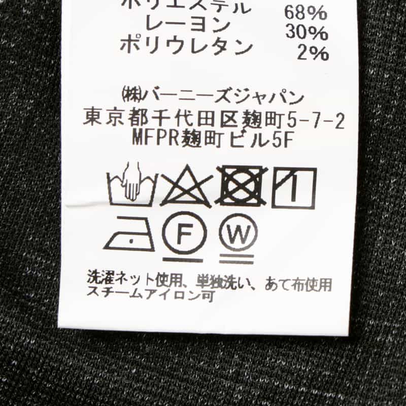 BARNEYS NEW YORK グレンチェック柄ストレッチパンツ GRAY