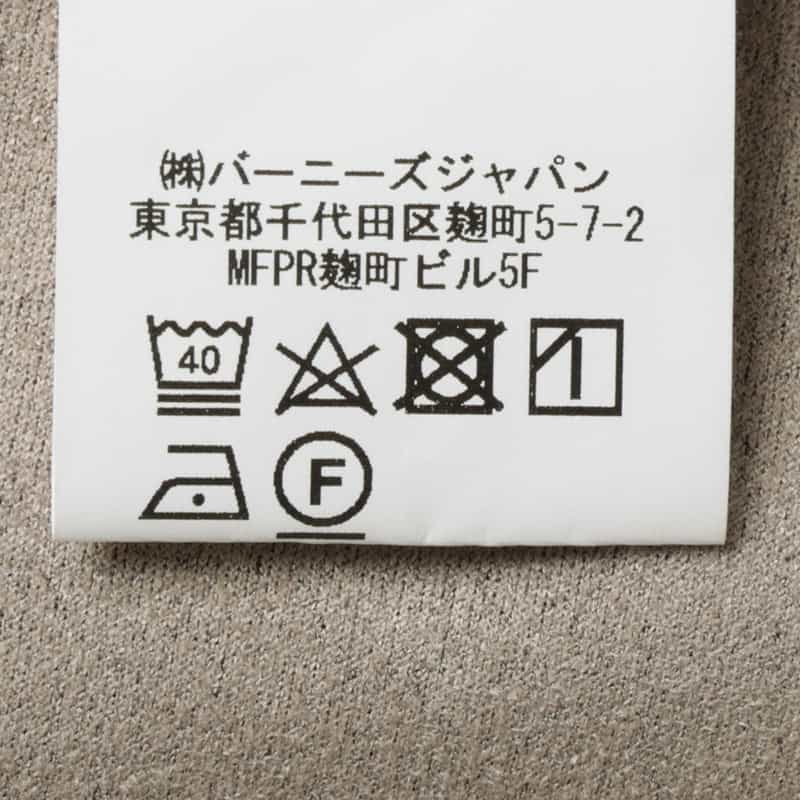 BARNEYS NEW YORK スエード素材テーパードパンツ BEIGE