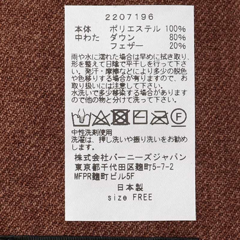 BARNEYS NEW YORK ダウンスカーフ BROWN