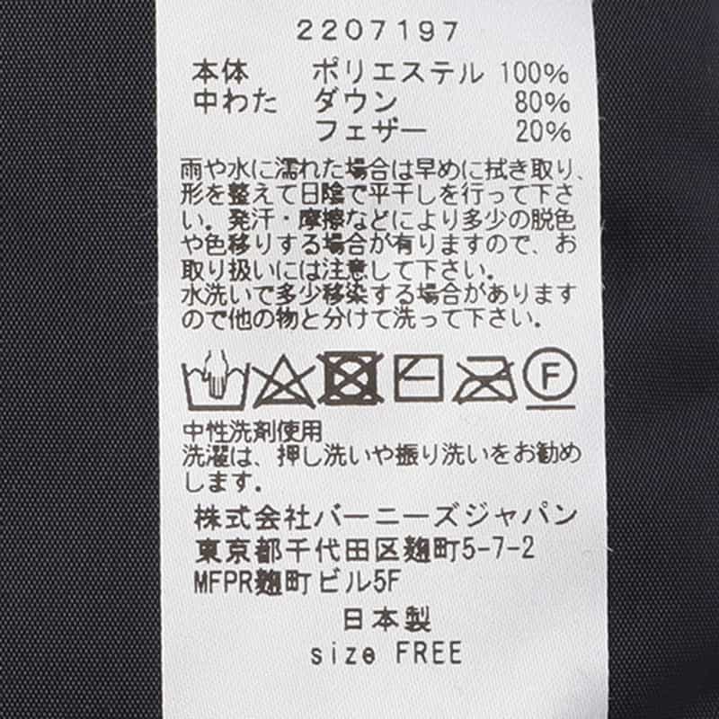 BARNEYS NEW YORK ダウンスカーフ NAVY