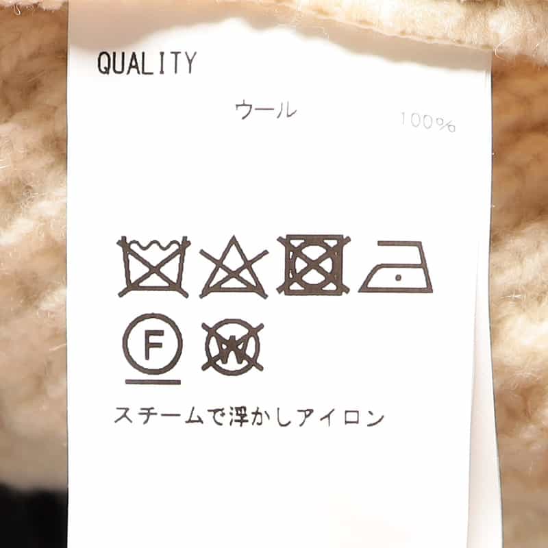 BARNEYS NEW YORK ドライバーズニットブルゾン WHITE