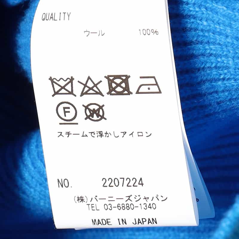 BARNEYS NEW YORK 畦編みクルーネックニットプルオーバー BLUE