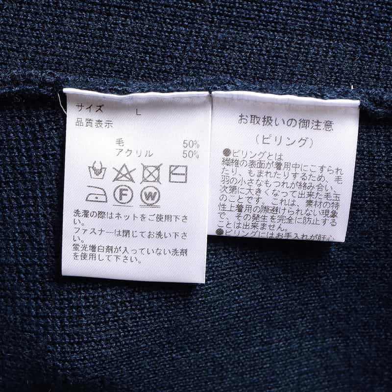 BARNEYS NEW YORK ニットライダースジャケット NAVY