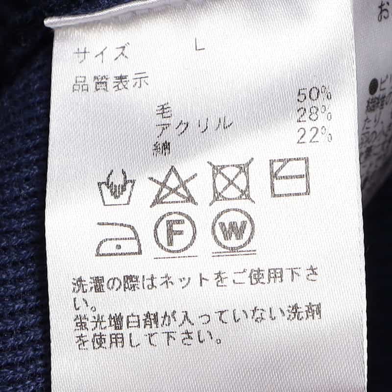 BARNEYS NEW YORK ダブルフェイスクルーネックニットプルオーバー NAVY