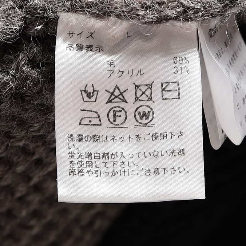 BARNEYS NEW YORK ショールカラーニットカーディガン GRAY