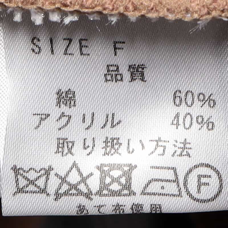 BARNEYS NEW YORK 2WAYレイヤードニットベスト BROWN