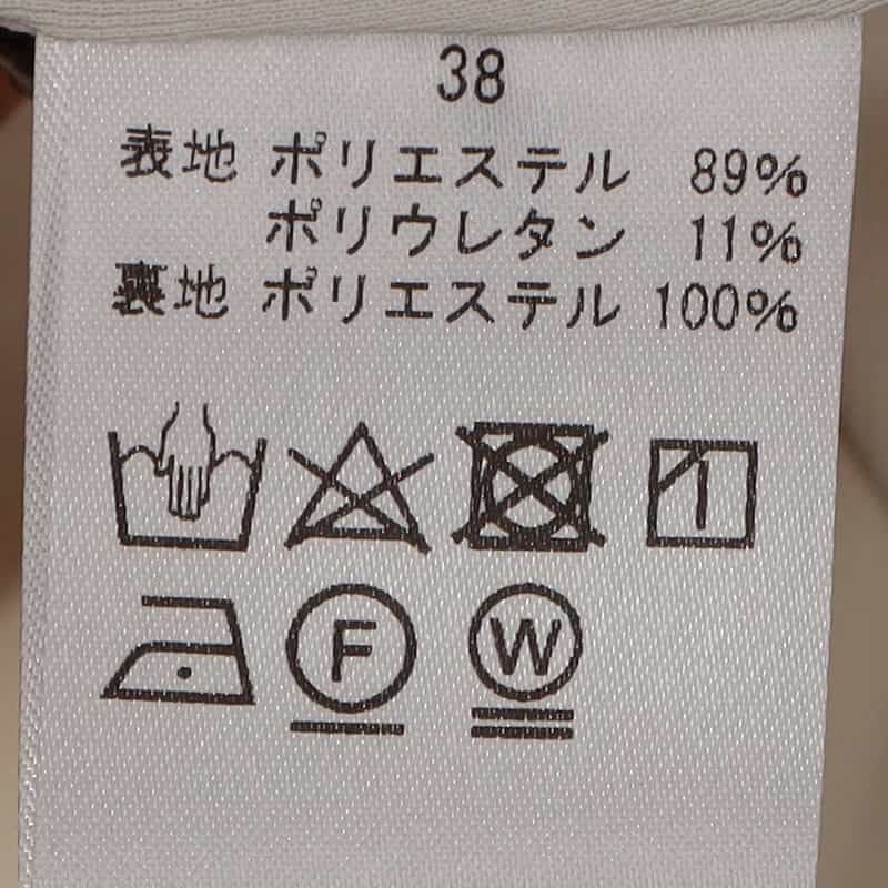 BARNEYS NEW YORK セットアップ ウォッシャブル裾スリット入りテーパードパンツ IVORY