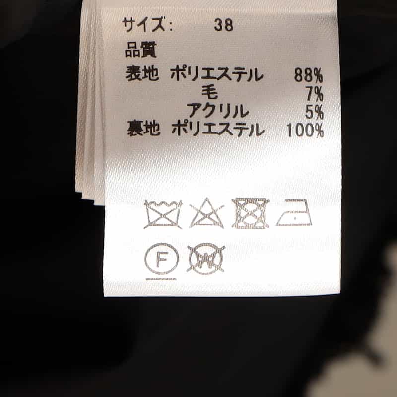 BARNEYS NEW YORK セットアップ ツイードフリンジ スカート BLACK