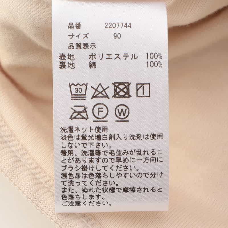 BARNEYS NEW YORK ライオン刺繍 耳付きフード ボアブルゾン IVORY