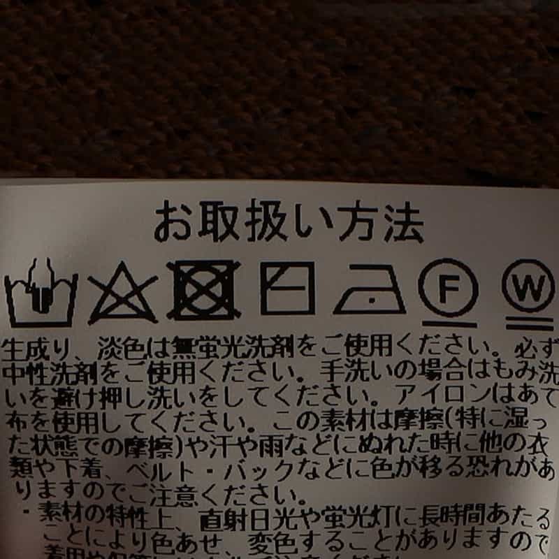 GIM バーニーズ　ニューヨーク限定タートルネックニットプルオーバー BROWN