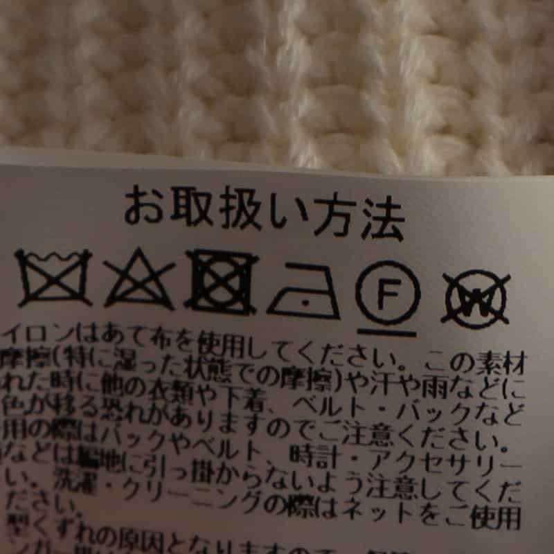 GIM バーニーズ ニューヨーク限定コットンカシミヤドライバーズニット IVORY