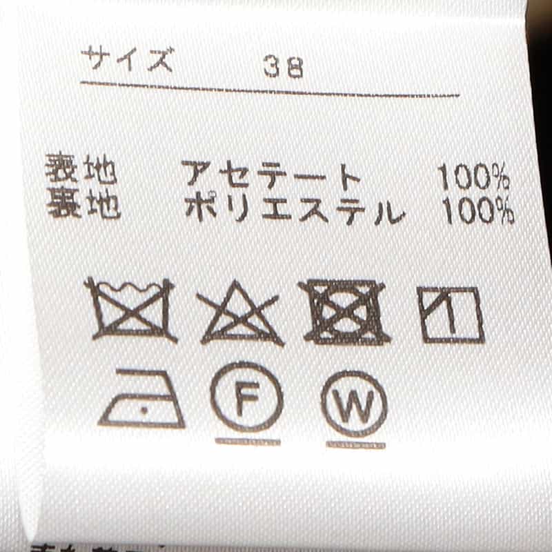 BARNEYS NEW YORK サテン フレアスリーブドレス LIGHT YELLOW