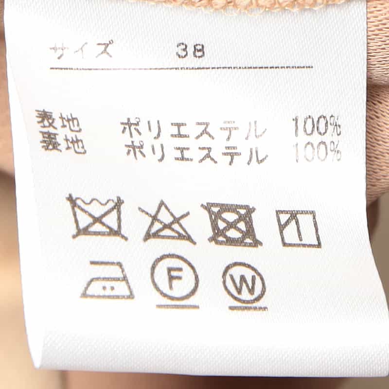 BARNEYS NEW YORK セットアップ ワイドパンツ CAMEL