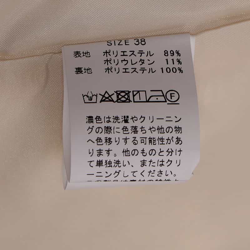 BARNEYS NEW YORK セットアップ ウォッシャブル パールボタン付きジャケット IVORY