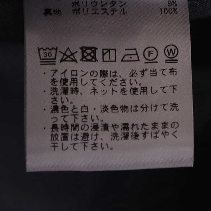 BARNEYS NEW YORK ウォッシャブル ウエストベルトデザイン タックパンツ GREEN