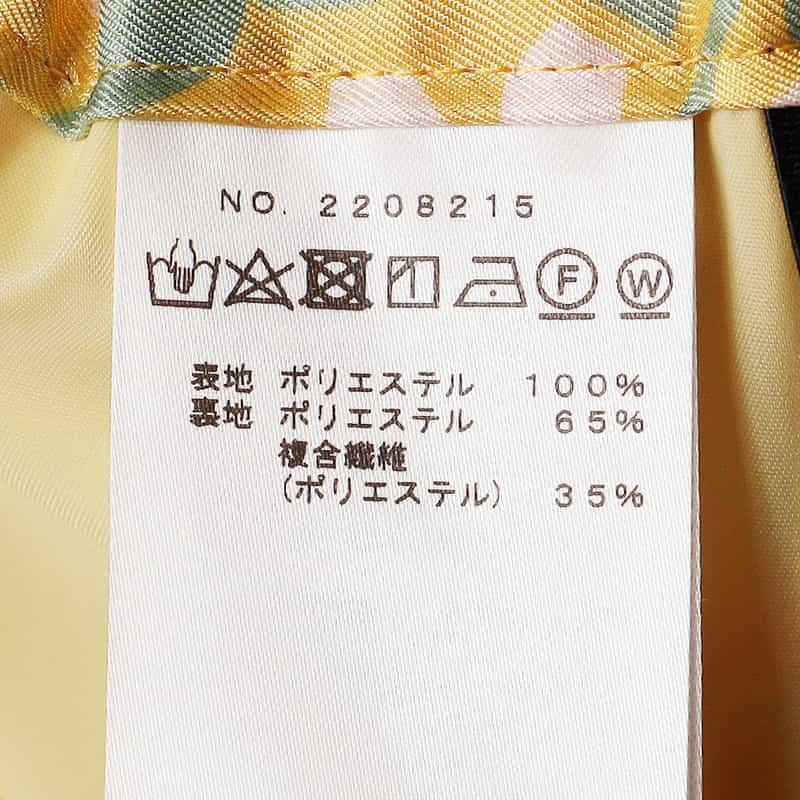 BARNEYS NEW YORK ウォッシャブル フラワープリント ドローストリングパンツ YELLOW