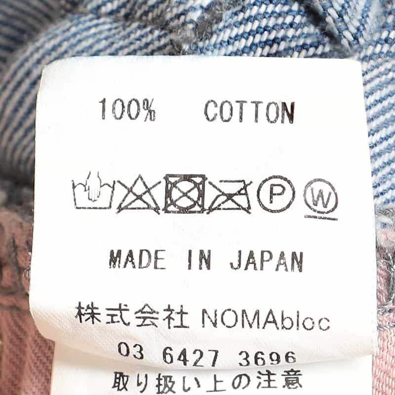 NOMA T.D. デニムスカート BLUE