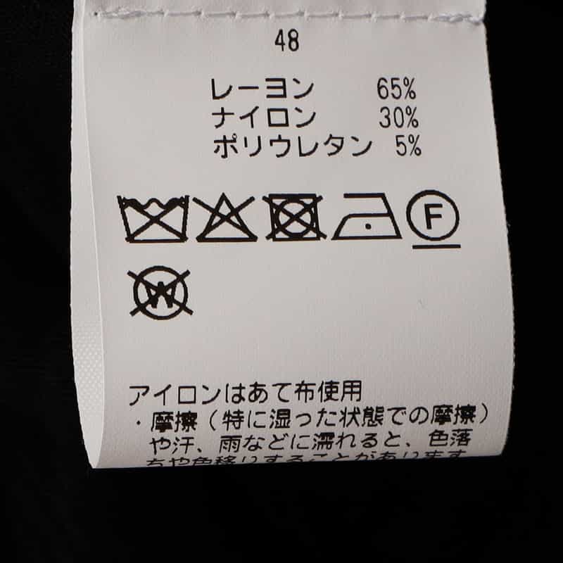 ERNE ジャージードレスパンツ BROWN