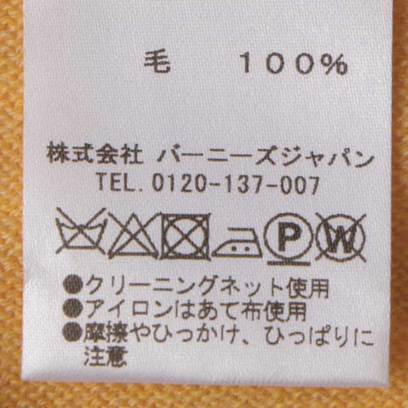 BARNEYS NEW YORK ウール素材 モックネック ポンチョ風ニットプルオーバー YELLOW
