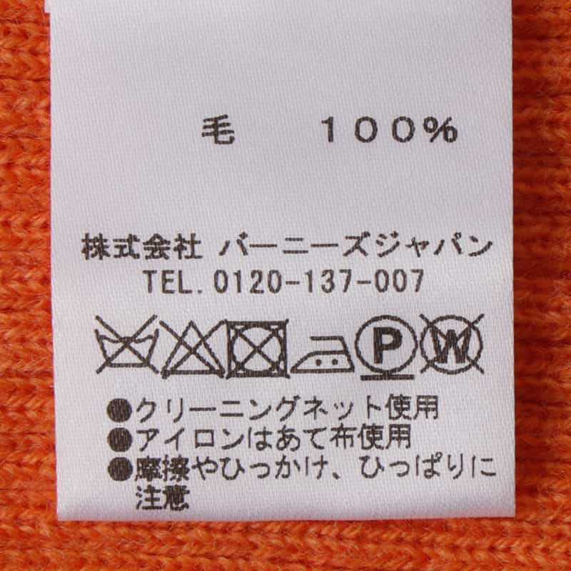BARNEYS NEW YORK ウール素材 モックネック リブニットプルオーバー ORANGE