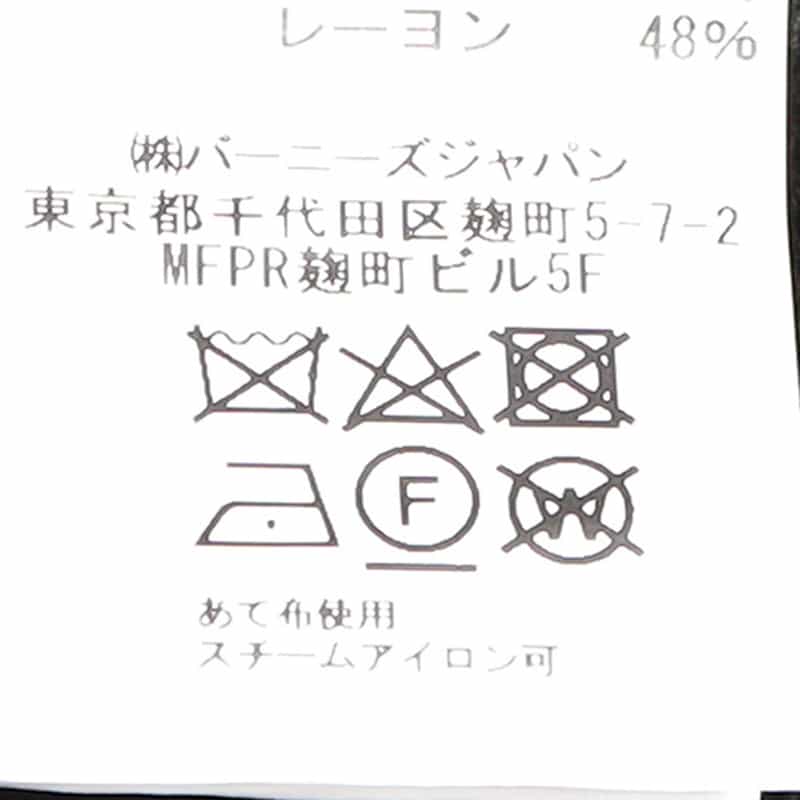 BARNEYS NEW YORK カシミヤチェスターコート NAVY