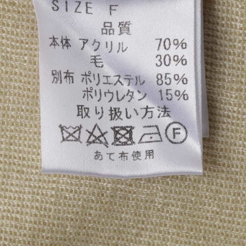 BARNEYS NEW YORK 異素材コンビネーション パールボタン付き モックネック ニットプルオーバー GRAY BEIGE