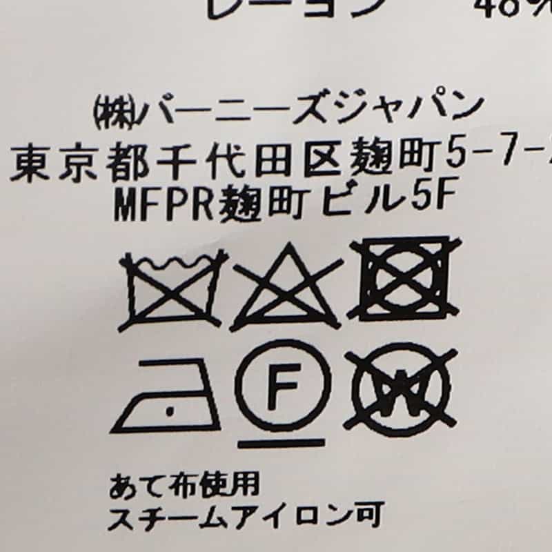 BARNEYS NEW YORK ダブルフェイスチェスターコート BROWN