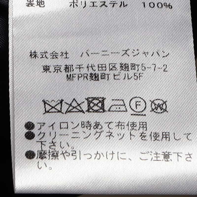 BARNEYS NEW YORK セットアップ クロップドワイドパンツ NAVY