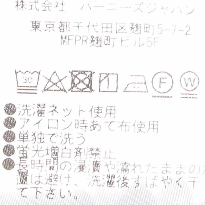 BARNEYS NEW YORK ウォッシャブル セットアップ ワイドロールネックプルオーバー IVORY