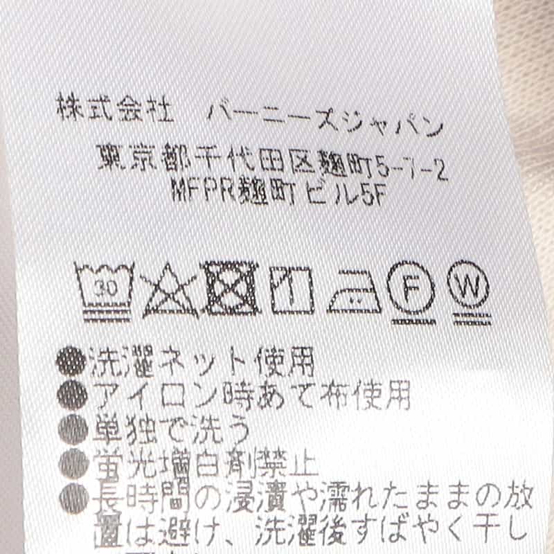 BARNEYS NEW YORK セットアップ ロングパンツ IVORY