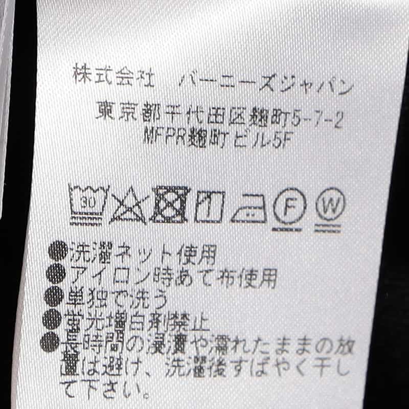 BARNEYS NEW YORK セットアップ ウォッシャブル プルオーバー DARK GRAY