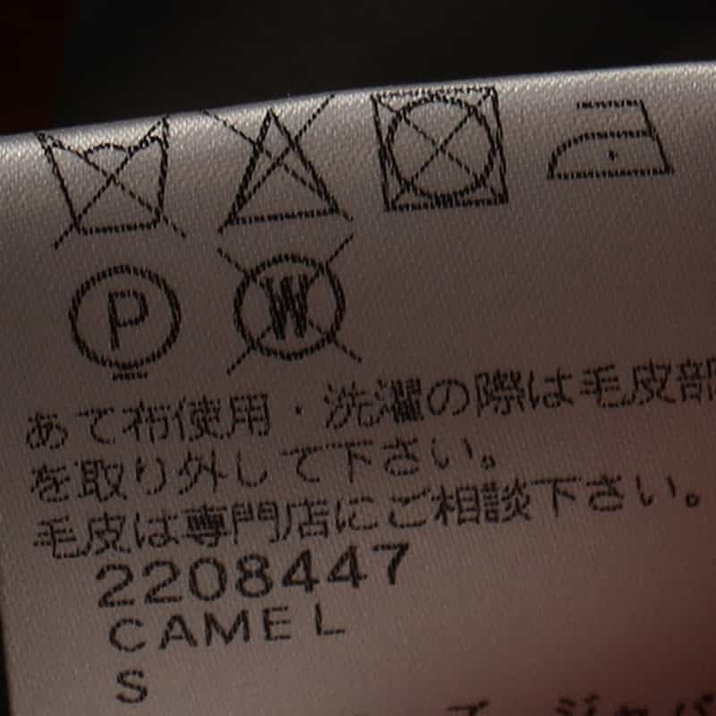 YVES SALOMON ファー付きポケット ニットロングカーディガン CAMEL
