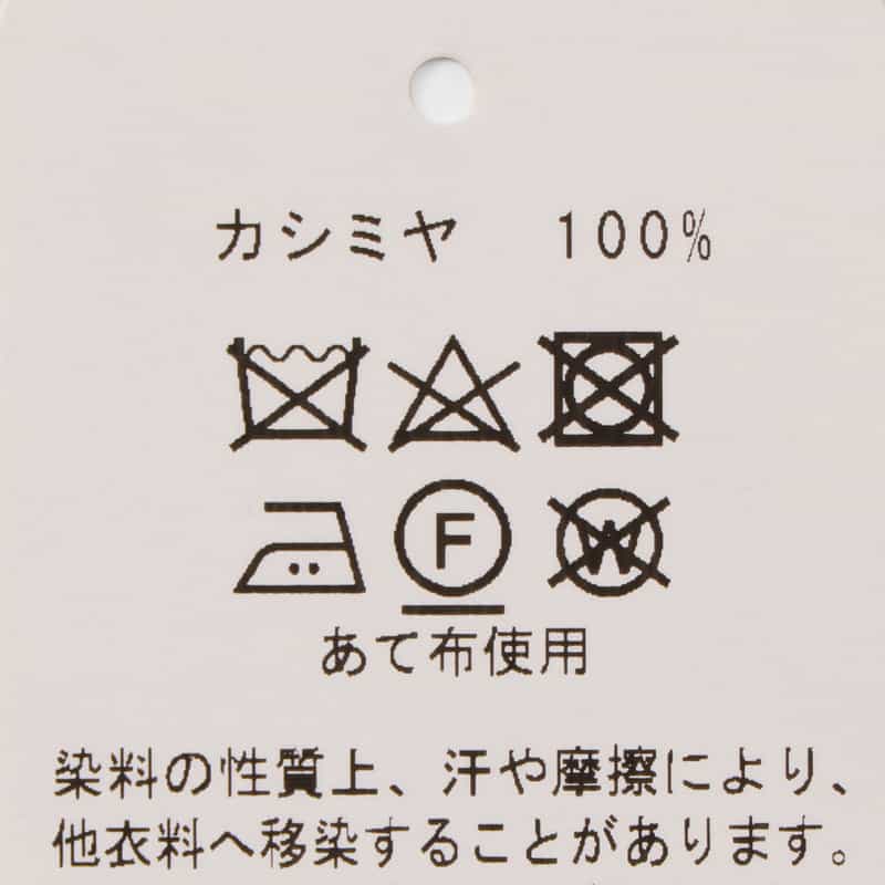 BARNEYS NEW YORK カシミヤ100％チェック柄スカーフ（60×180） BEIGE