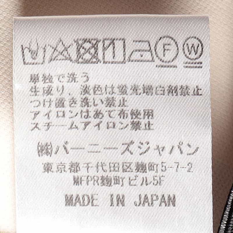 BARNEYS NEW YORK ウォッシャブル レギンスパンツ IVORY