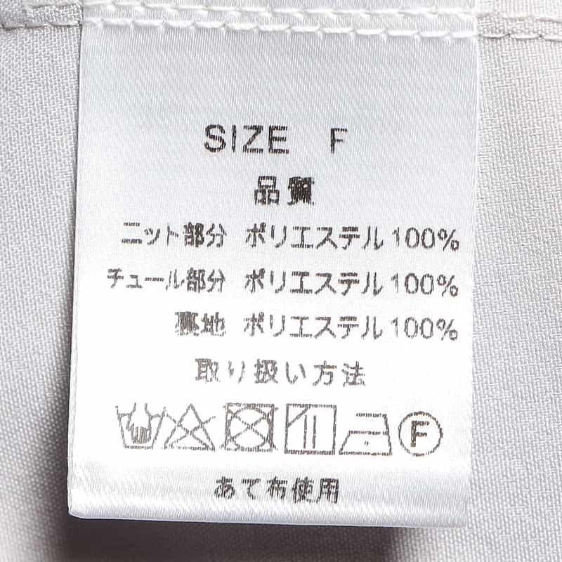 BARNEYS NEW YORK ウォッシャブル コンビネーション ドレス GRAY