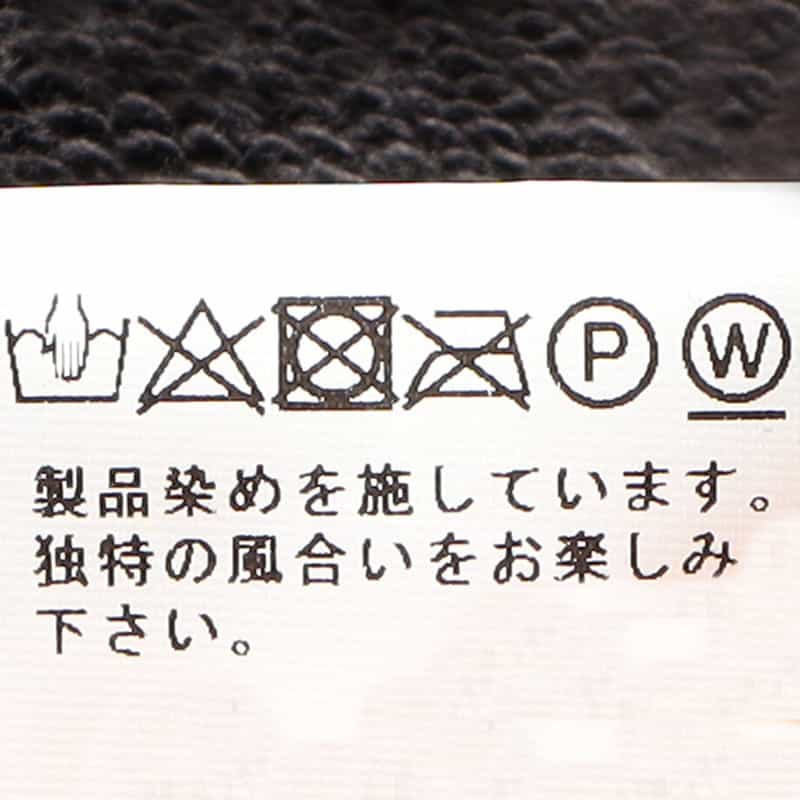 NOMA T.D. ハンドダイスエットイージーパンツ BLACK