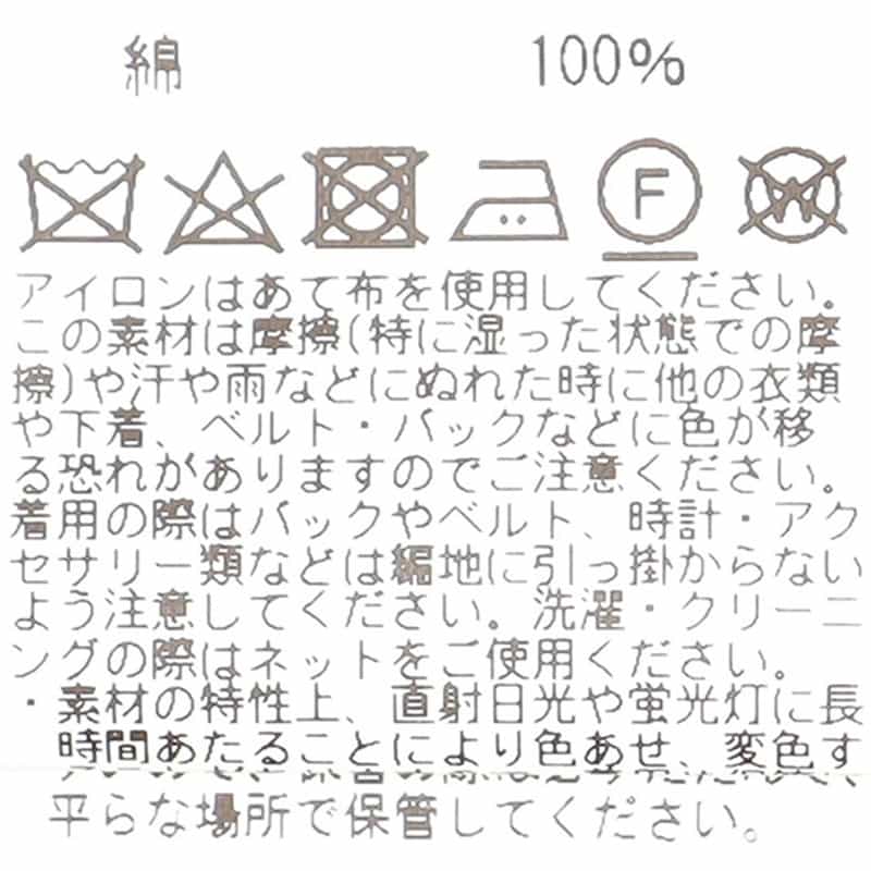 BARNEYS NEW YORK 海島綿ニットプルオーバー LIGHT PINK