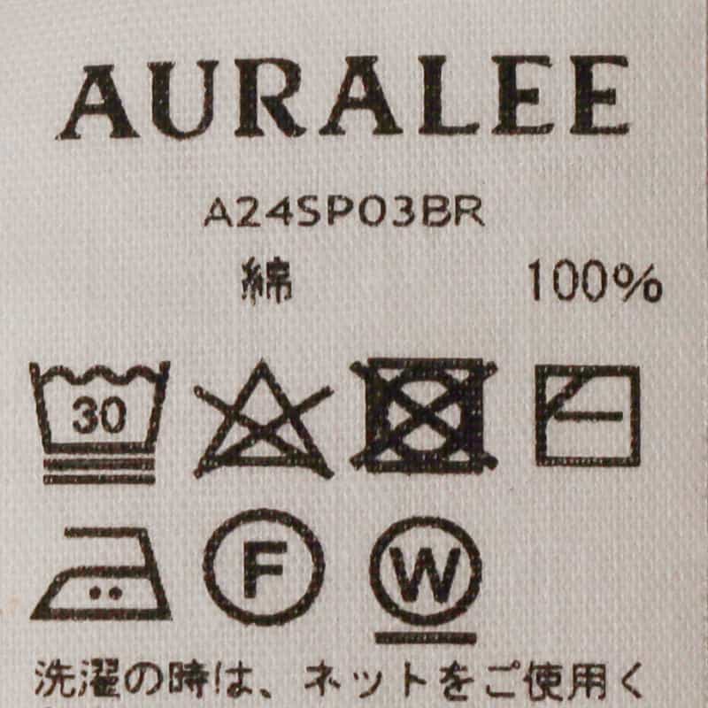 AURALEE クロップド ボーダーカットソー LIGHT GREEN