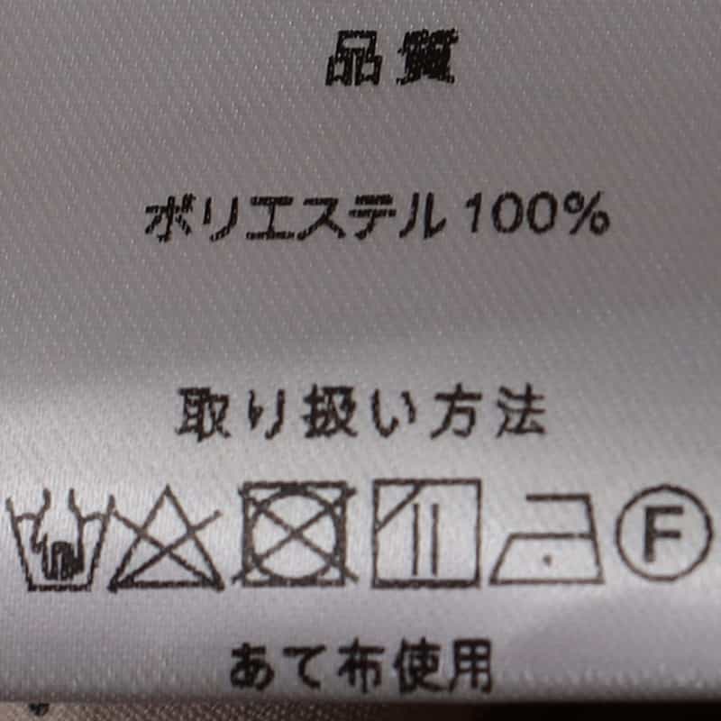 BARNEYS NEW YORK ウォッシャブル 2WAYボウタイブラウス LT BEIGE