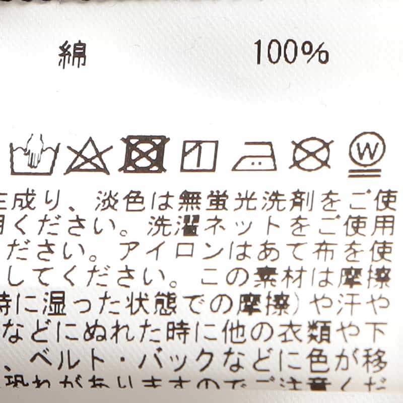 BARNEYS NEW YORK ウォッシャブル コットンUネックカットソー NAVY