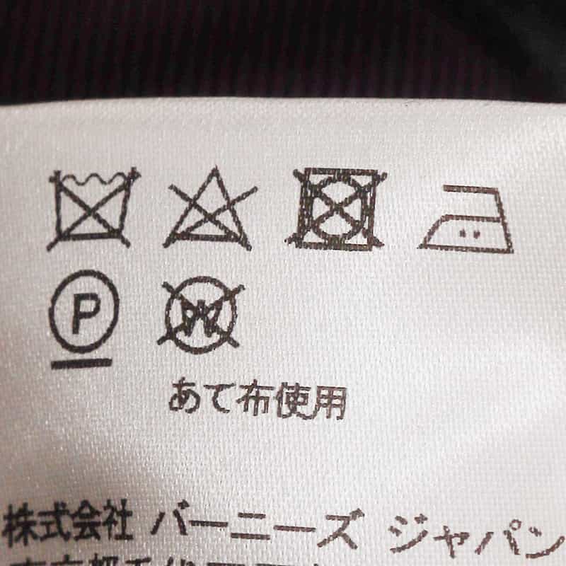 BARNEYS NEW YORK スーツ DARK GRAY