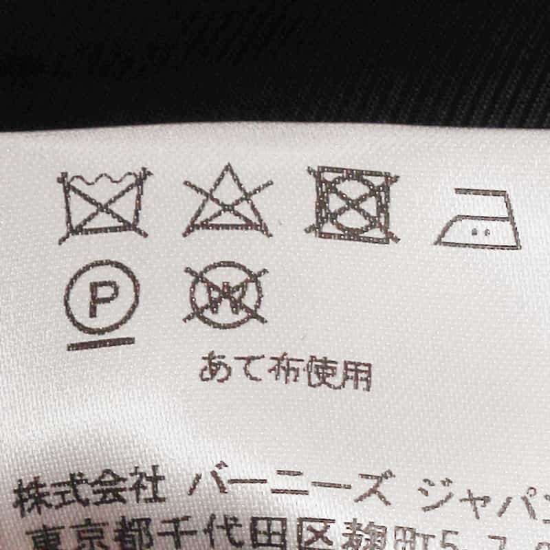 BARNEYS NEW YORK スーツ NAVY