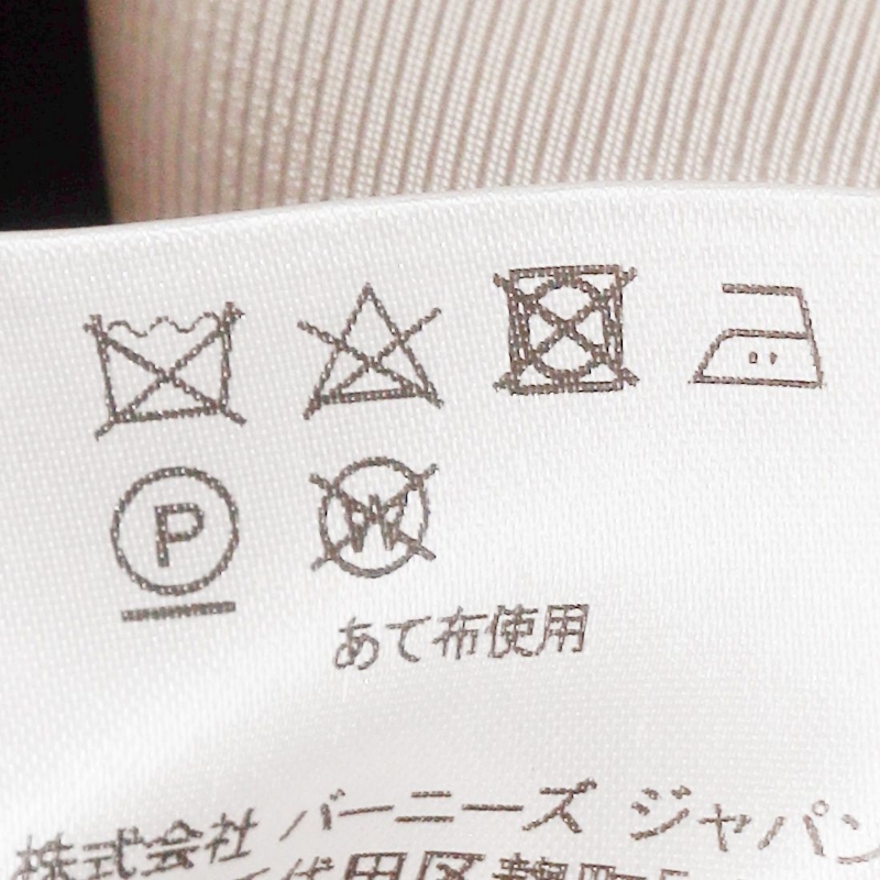 BARNEYS NEW YORK ヘリンボーン柄スーツ BEIGE