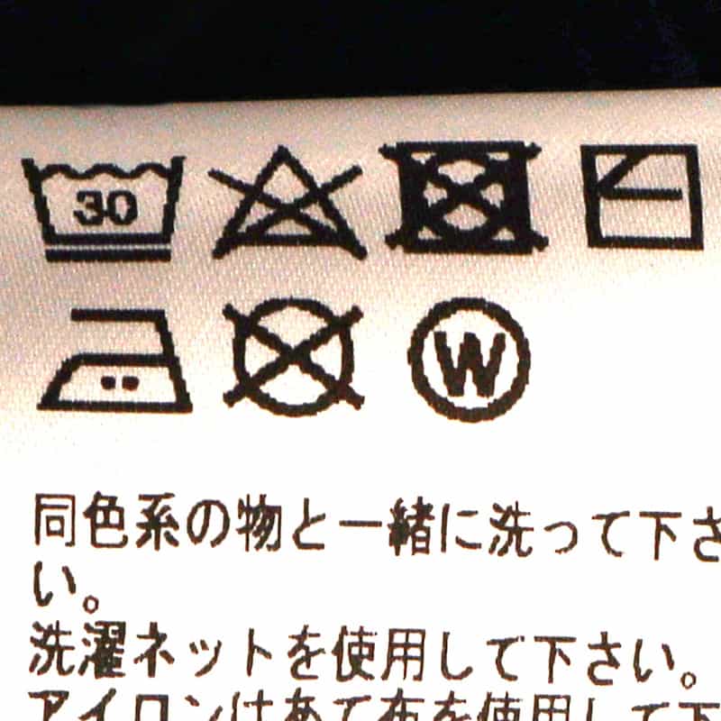 FEDELI スーピマコットンニットプルオーバー NAVY