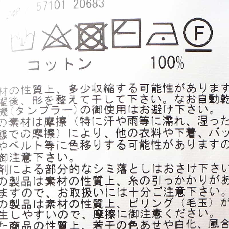 GRANSASSO ジャカードコットンニットプルオーバー BLUE