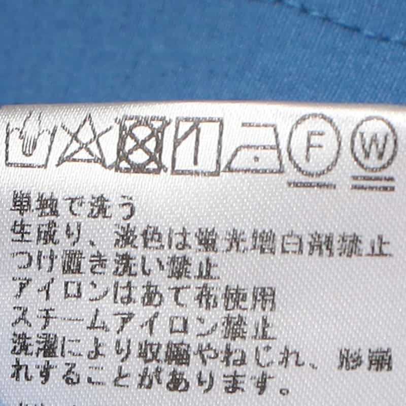 BARNEYS NEW YORK ウォッシャブル バックウエストゴムパンツ BLUE