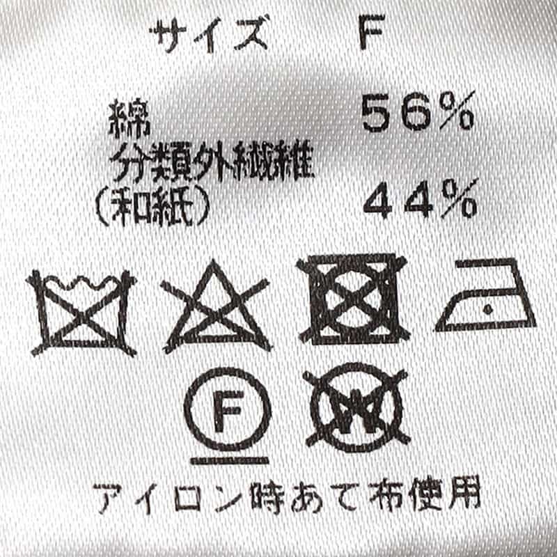 BARNEYS NEW YORK クロシェニットプルオーバー WHITE