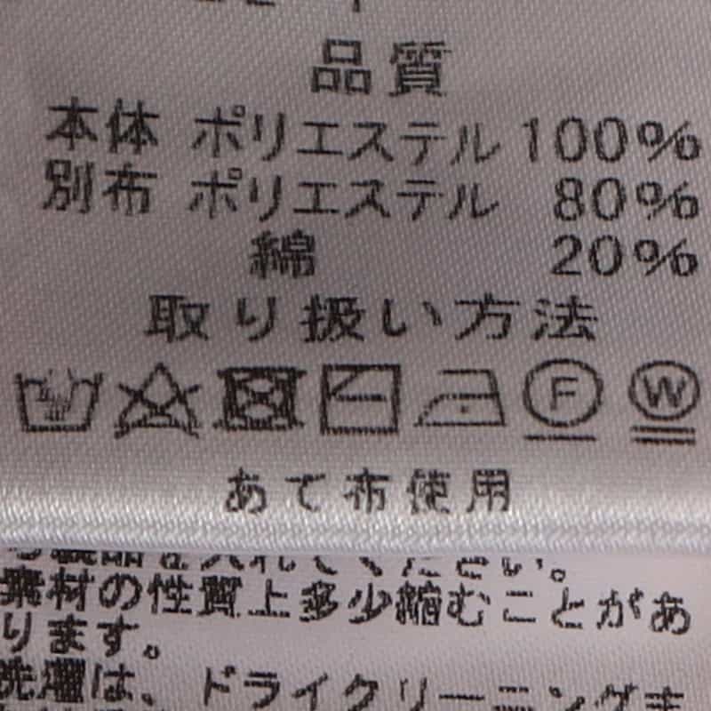 BARNEYS NEW YORK ウォッシャブル 異素材コンビネーションドレス WHITE