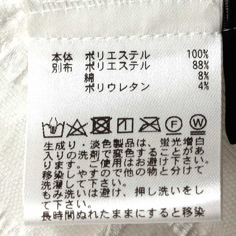 BARNEYS NEW YORK ウォッシャブル レイヤードブラウス WHITE