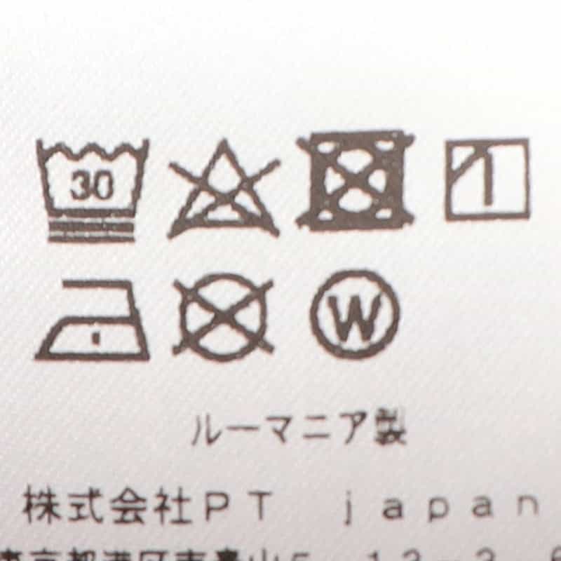 PT TORINO DENIM カラーデニムパンツ "SWING" PINK